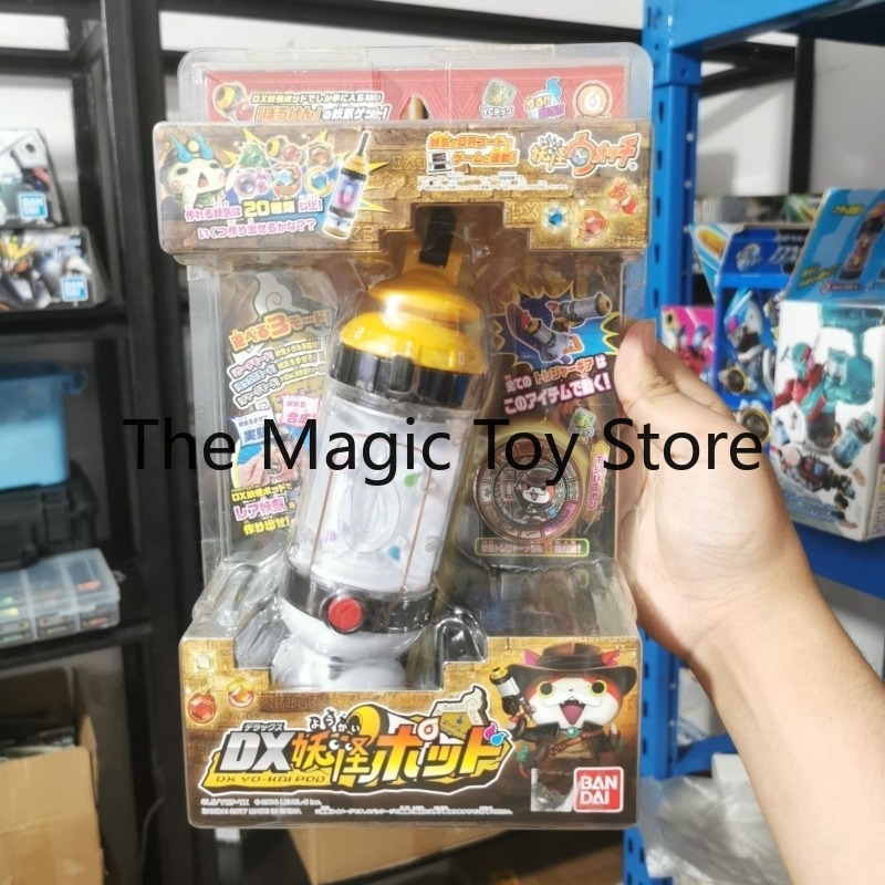 بانداي يو-كاي دي إكس يو-كاي با - مراجعة Vintage Toys Collector وسعره
