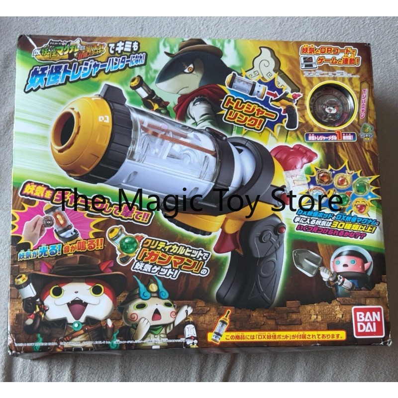 مجموعة ألعاب نادنجي يوكاي DX ا - مراجعة Vintage Toys Collector وسعره