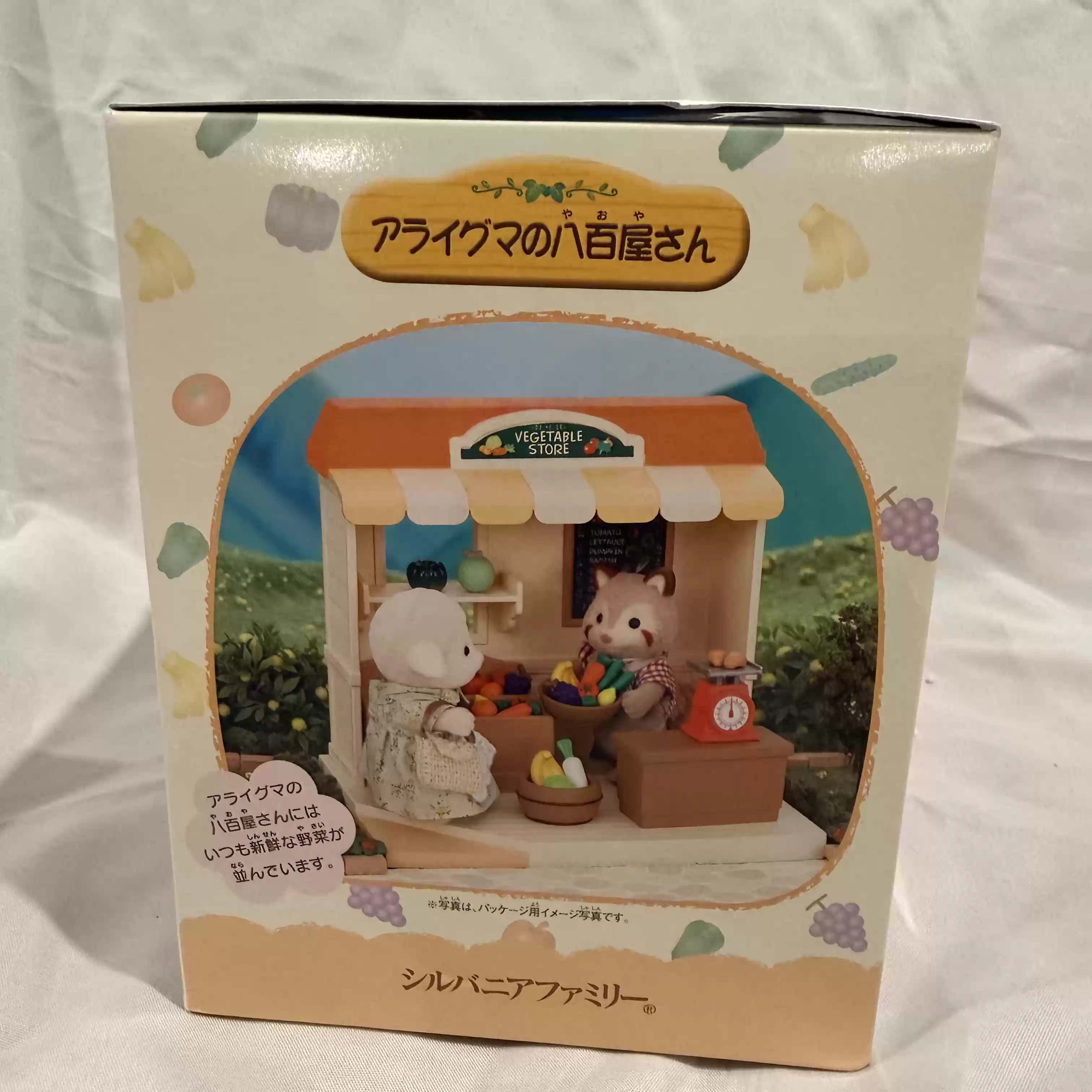 سلفانيان فاميليز - سلسلة المتا - مراجعة Vintage Collection Playset وسعره