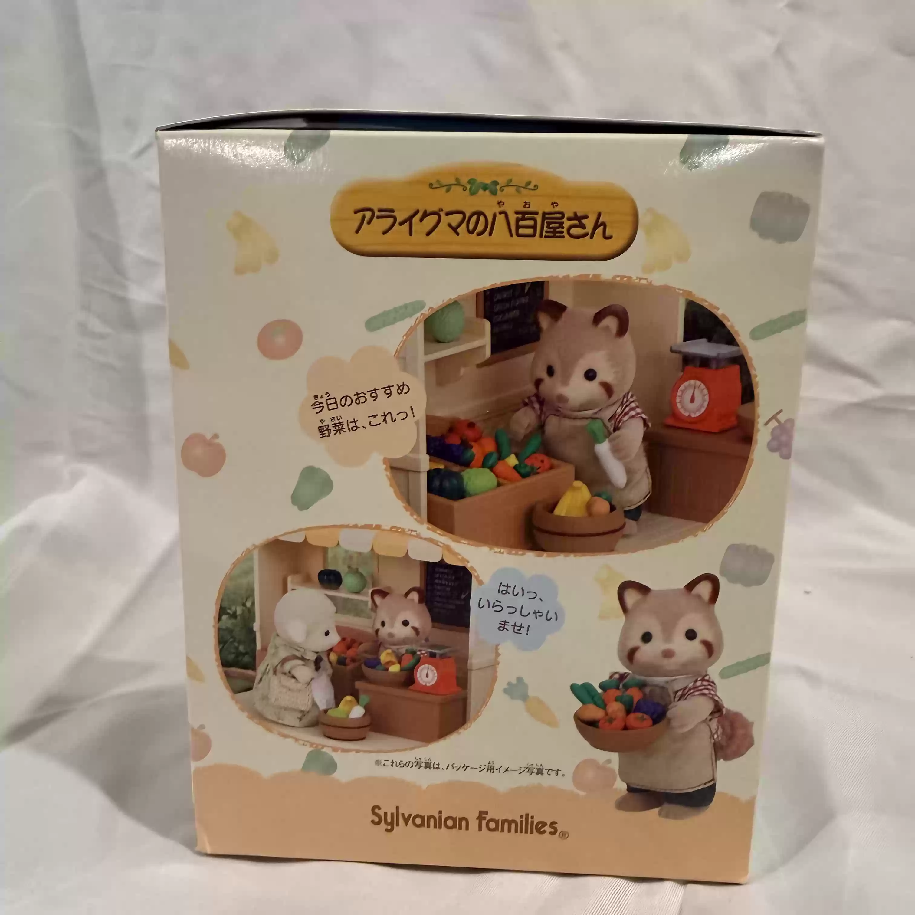 سلفانيان فاميليز - سلسلة المتا - مراجعة Vintage Collection Playset وسعره